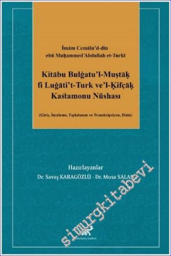 Kitabu Bulgatül-Müştak fi Lugatit-Türk vel-Kıfçak - Kastamonu Nüshası (Giriş - İnceleme - Tıpkıbasım ve Transkripsiyon - Dizin) -        2022