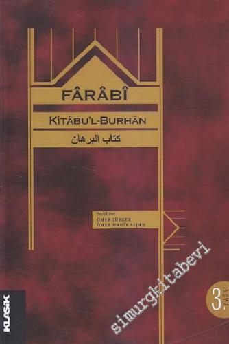 Kitabu'l - Burhan -        2020