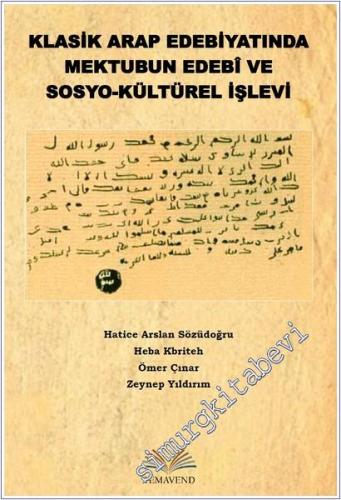 Klasik Arap Edebiyatında Mektubun Edebi ve Sosyo-Kültürel İşlevi - 202
