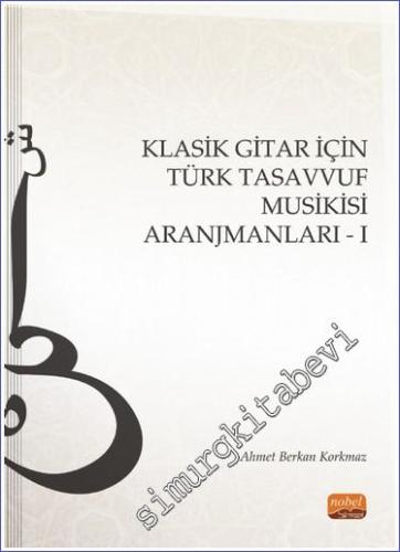 Klasik Gitar İçin Türk Tasavvuf Musikisi Aranjmanları  I -        2024
