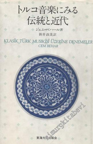 Klasik Türk Musikisi Üzerine Denemeler