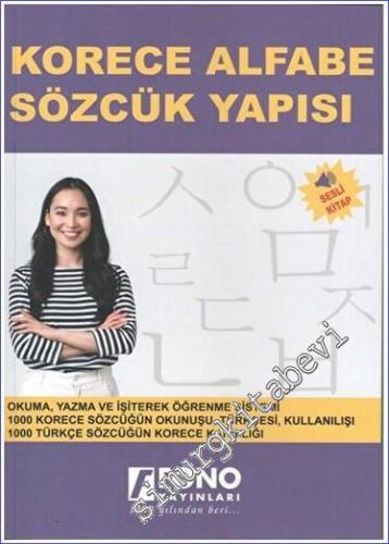 Korece Alfabe Sözcük Yapısı Sesli Kitap -        2023