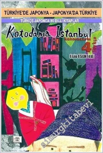 Kotodama İstanbul Kokorozashi 4 (Türkçe-Japonca) / Türkiye'de Japonya - Japonya'da Türkiye -        2025