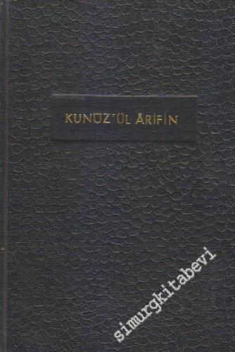 Kunüz'ül Ârifin 3 Cilt FOTOKOPİ -