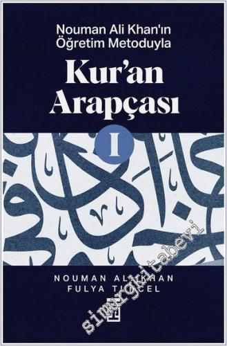 Kur'an Arapçası 1 : Nouman Ali Khan'ın Öğretim Metoduyla -        2024