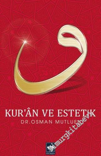 Kur'an ve Estetik