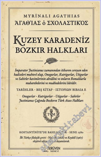 Kuzey Karadeniz Bozkır Halkları :  Onogurlar Kutrigurlar Utigurlar Sabirler - Justinianus Çağında Bozkırın Türk Atası Halkları -