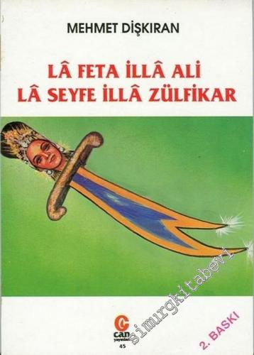Lâ Feta İllâ Ali Lâ Seyfe İllâ Zülfikar -        1996