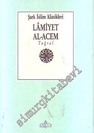 Lamiyet Al - Acem -