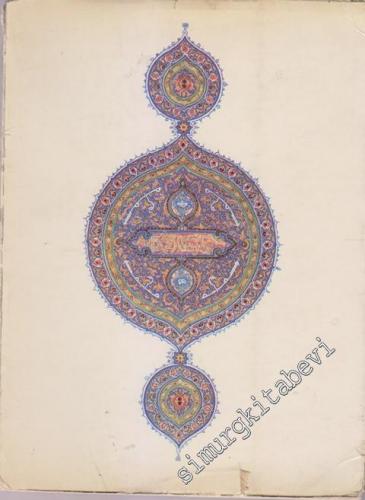 L'Art de l'Orient Islamique : Collection de la Fondation Calouste Gulbenkian = Oriental Islamic Art : Collection of the Calouste Gulbenkian Foundation  CATALOGUE D'EXPOSITION -