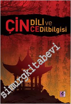 Latince Dilbilgisi -