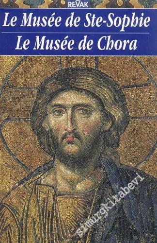 Le Musée De Ste - Sophie: Le Musée de Chora -        1999