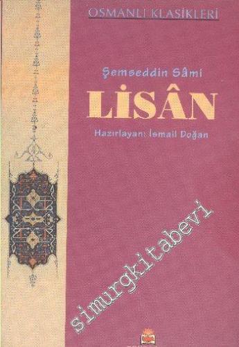 Lisan -        1997