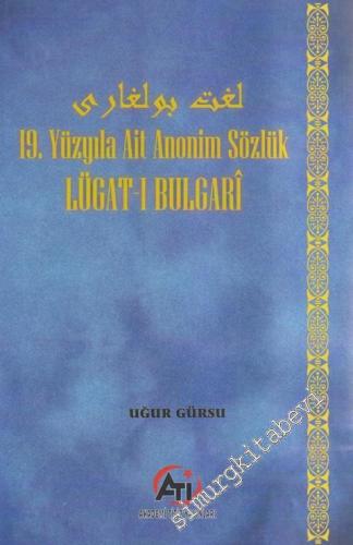 Lügat-ı Bulgari: 19.Yüzyıla Ait Anonim Sözlük