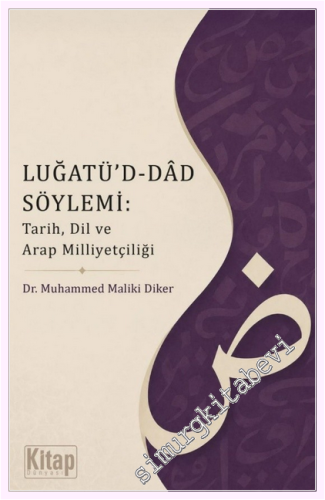 Luğatü'd Dad Söylemi: Tarih Dil Ve Arapça Milliyetçiliği - 2026