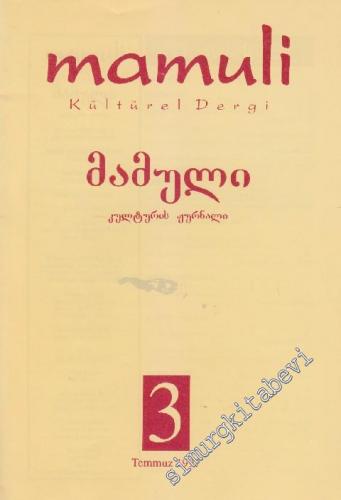 Mamuli Kültürel Dergi - Sayı: 3 Temmuz