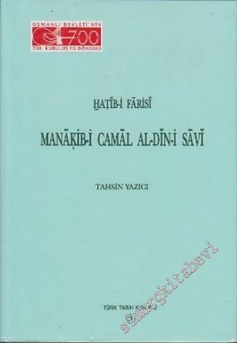 Manakib-i Camal Al - Din-i Savi