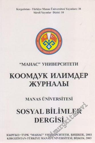 Manas Üniversitesi Sosyal Bilimler Dergisi - 7
