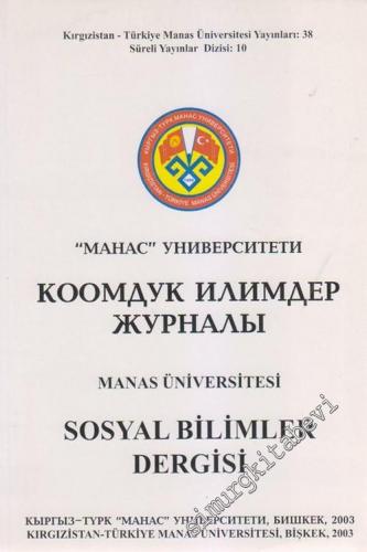 Manas Üniversitesi Sosyal Bilimler Dergisi - 7       2003