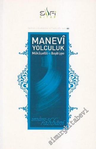 Manevi Yolculuk: Mükaşefat - ı Gaybiyye -        2006