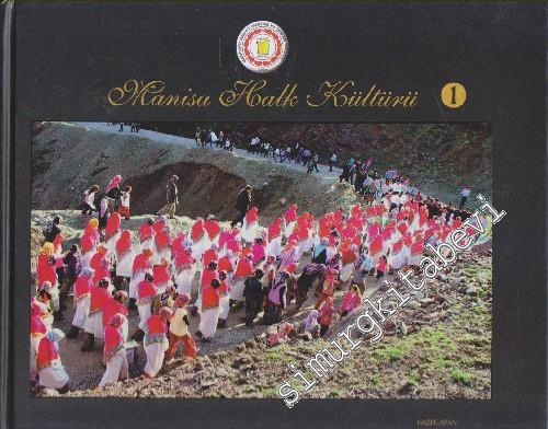 Manisa Halk Kültürü 1: Manisa Yöresinde Düğün Gelenekleri CİLTLİ -        2013