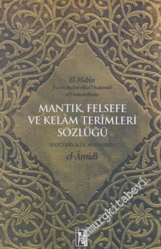 Mantık Felsefe ve Kelam Terimleri Sözlüğü -        2017