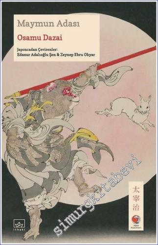 Maymun Adası -        2023