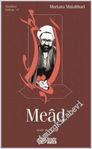 Mead -        2025