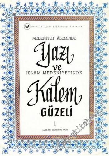 Medeniyet Âleminde Yazı ve İslam Medeniyetinde Kalem Güzeli Kısım: 1 -        1972
