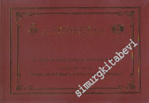 Mehmet Şevki Efendi'nin Sülüs-Nesih Hat Meşkleri =The Thuluth & Naskh Mashqs by Mehmet Şevki Efendi = Amshaq Al-Khattat Muhammad Shawqi Fi'l-Thuluth Wa -        1999