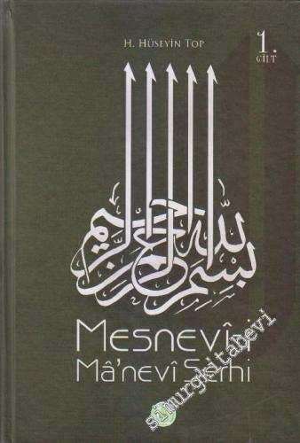 Mesnevî-i Mâ'nevi Şerhi Cilt 1