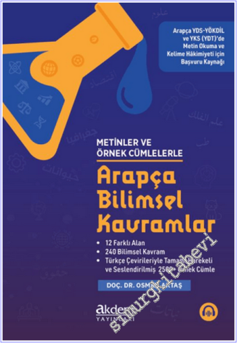 Metinler ve Örnek Cümlelerle Arapça Bilimsel Kavramlar - 2026