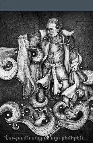 Mimesis Tiyatro Çeviri Araştırma Dergisi - Sayı: 21