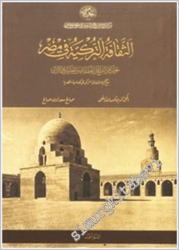 Mısır'da Türk Kültür İzleri : Mısır Halk Dilinde Türkçe Kelimler Lügatçasıyla Birlikte -        2003