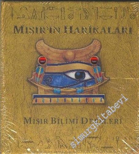 Mısır'ın Harikaları: Mısır Bilimi Dersleri -        2006