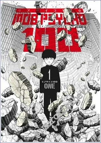 Mob Psycho 100 – 1. Cilt -        2024