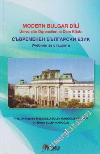 Modern Bulgar Dili: Üniversite Öğrencilerine Ders Kitabı -
