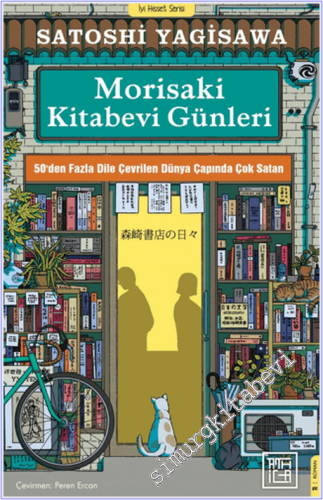 Morisaki Kitabevi Günleri