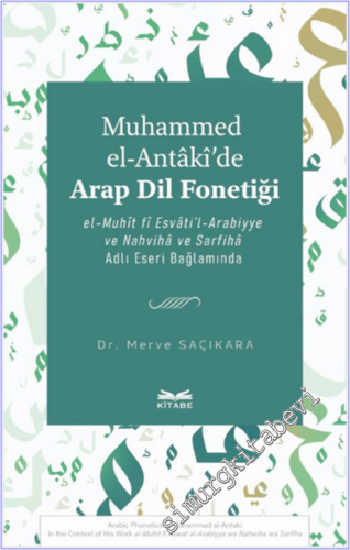 Muhammed el-Antaki'de Arap Dil Fonetiği : l-Muhit fi Esvati'l-Arabiyye