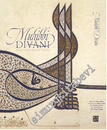 Muhibbi Divanı: Bölge Yazma Eserler Nüshası