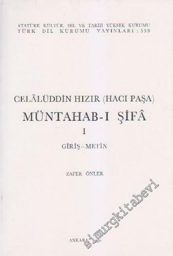 Müntahab-ı Şifa 1 : Giriş- Metin