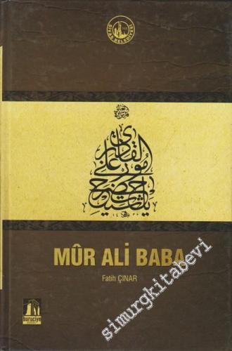 Mûr Ali Baba