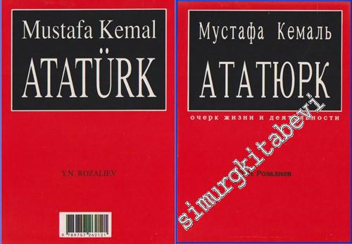 Mustafa Kemal Atatürk Yaşamı ve Siyasal Etkinliklerine İlişkin Deneme