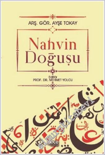Nahvin Doğuşu -        2020