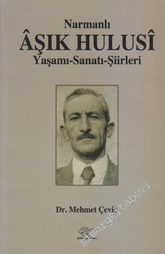 Narmanlı Âşık Hulusi: Yaşamı - Sanatı - Şiirleri