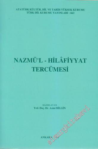 Nazmül - Hilafiyyat Tercümesi: Giriş - Dil Özellikleri - Metin - İndeks -        1996