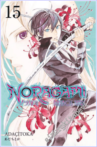 Noragami - 15 : Başıboş Tanrı -        2021