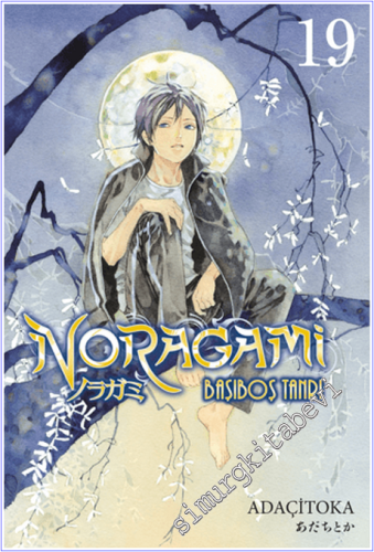 Noragami - 19 : Başıboş Tanrı -        2023