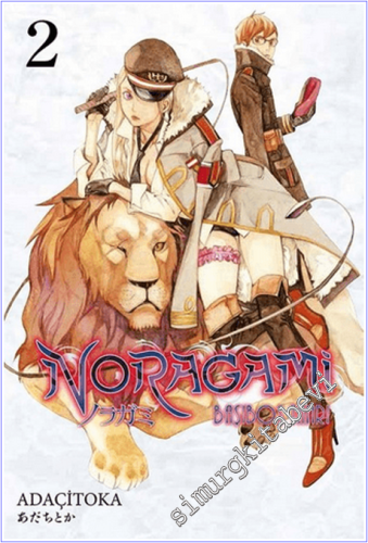 Noragami - 2 : Başıboş Tanrı -        2021