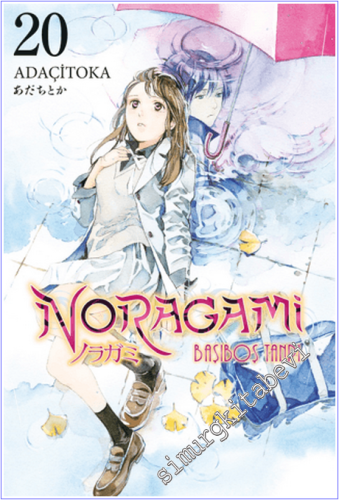 Noragami - 20 : Başıboş Tanrı -        2024